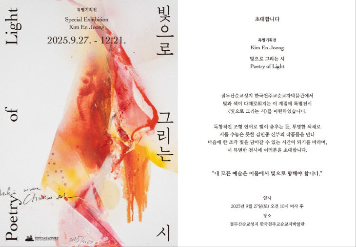 temp_1758551342693.-619971824