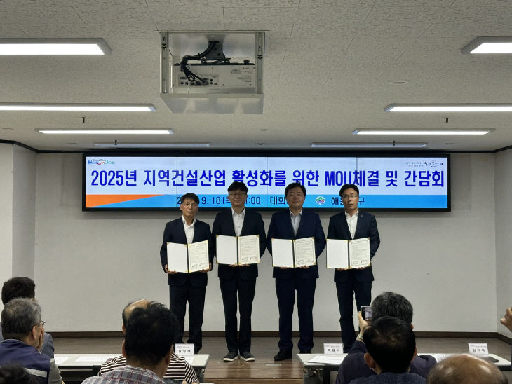 사진(업무협약 체결)