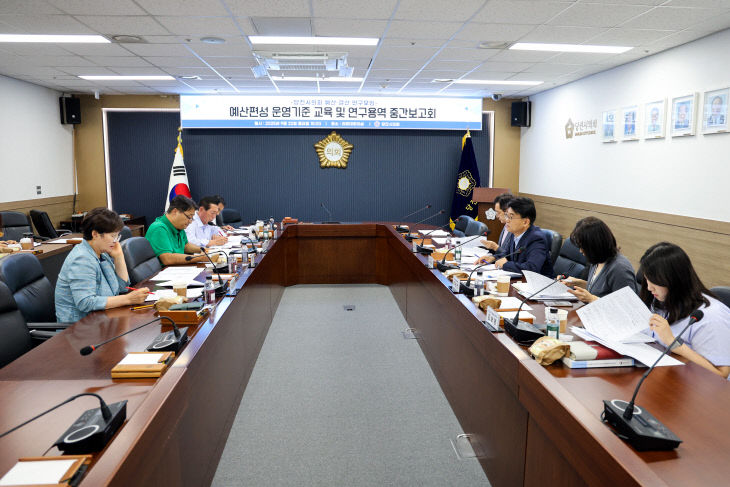 당진시의회 예산결산연구모임 제4차 회의2