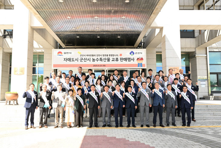 김천시