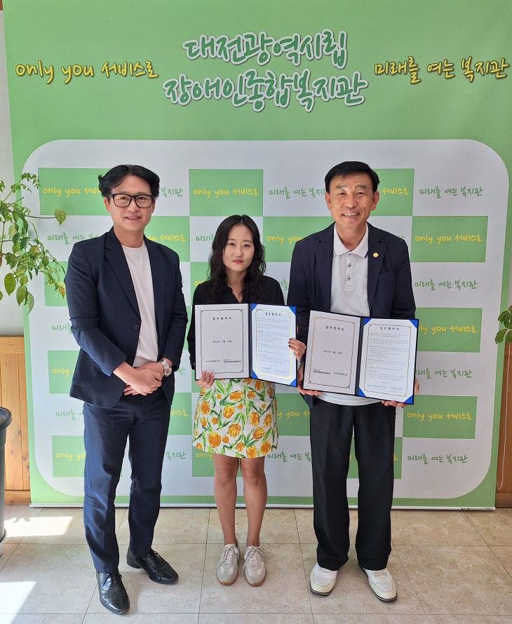 20250923 뷰티재료협동조합 2 (1)