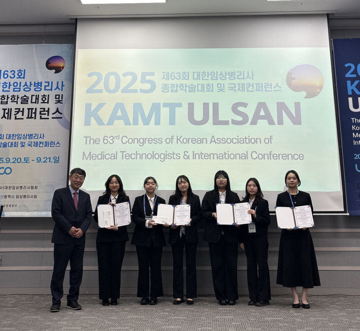종합학술대회 학술상 수상 사진