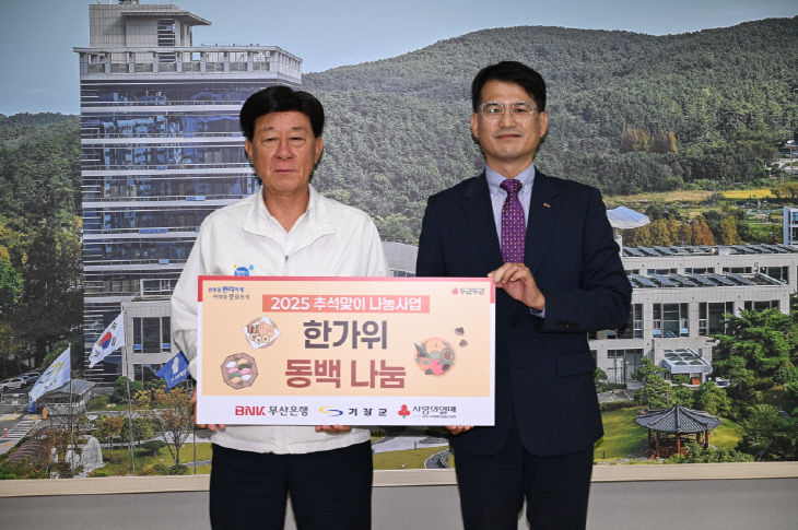 3-1.BNK부산은행 양다.