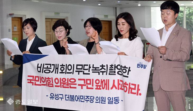 20250923-비공개회의 무단 녹취 규탄 기자회견1
