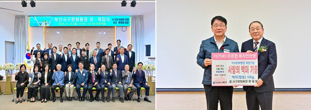 1. [보도자료] 부산서구문화원장 이취임식 개최
