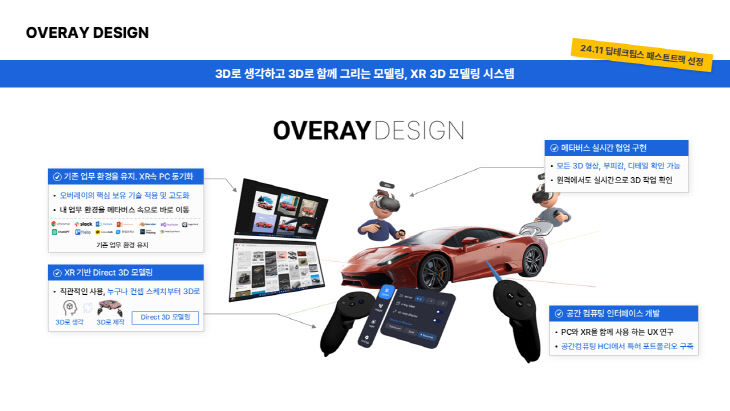 회사 소개 이미지2