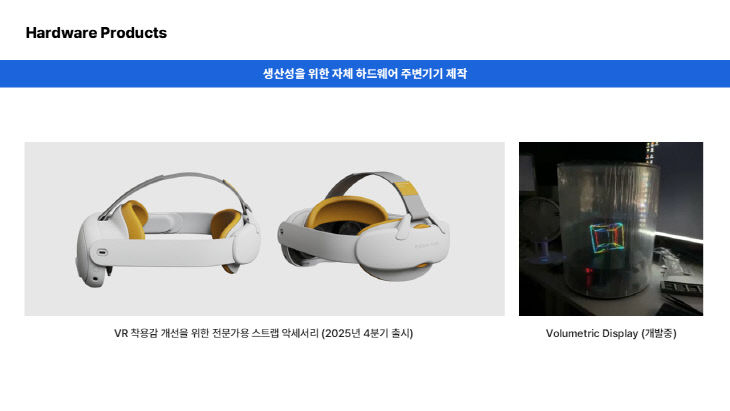 회사 소개 이미지3