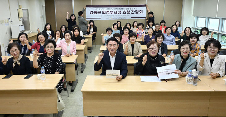 3.여성보육과(여성정치 활성화 논의…의정부시, 21세기여성정치