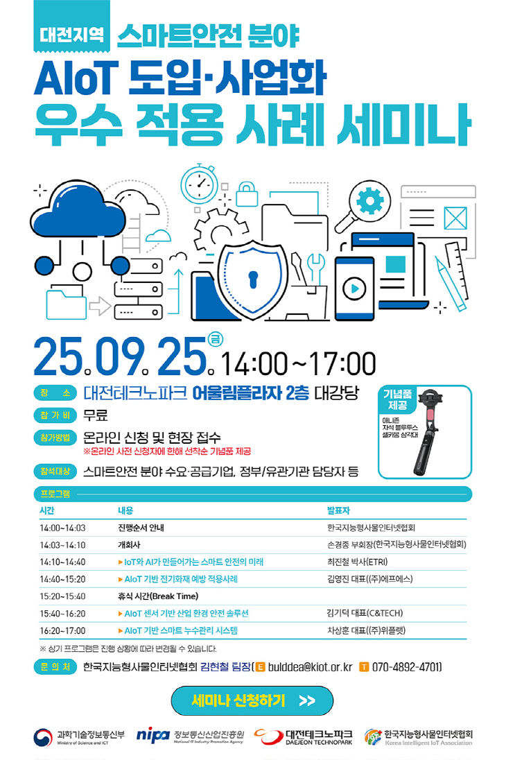 [포스터]