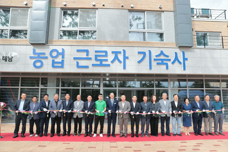 23-농업근로자 기숙사 준공식 (2)