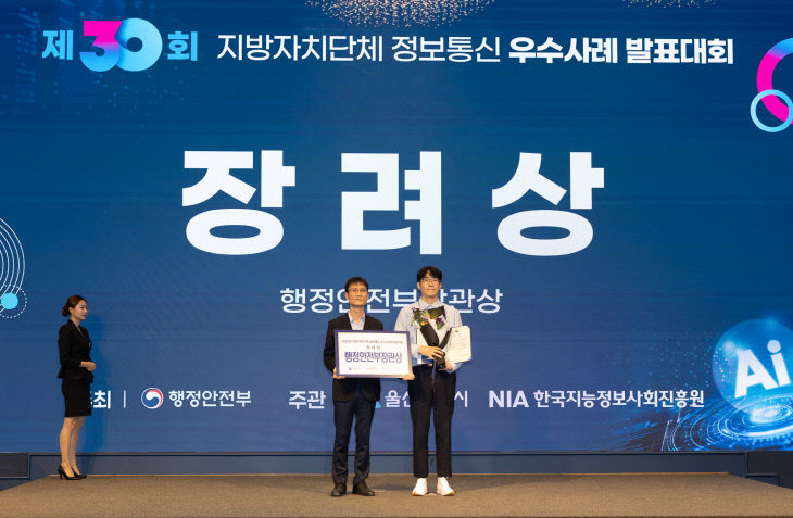 강