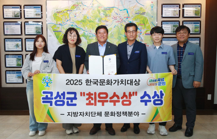 1-1.한국문화가치대상 수상 기념사진