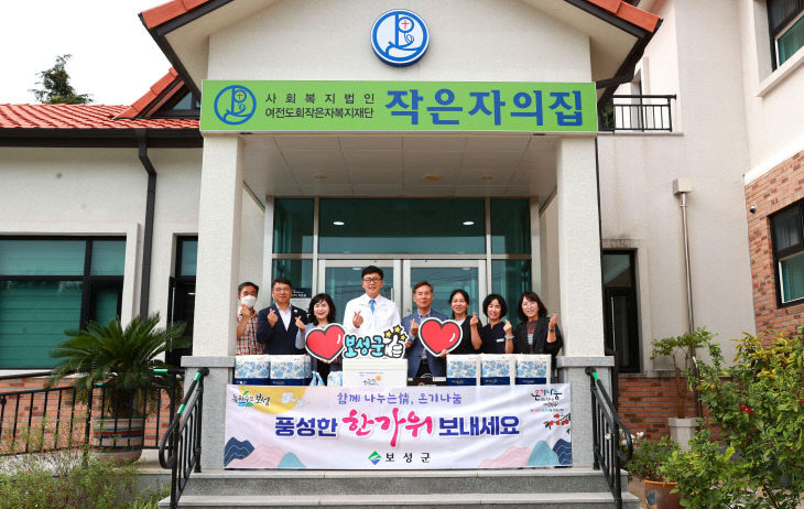 보