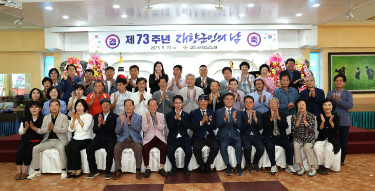 73주년 재향군인의날 기념식 (1)