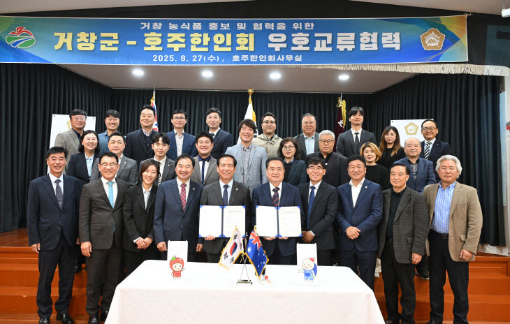 호주한인회방문 (2)