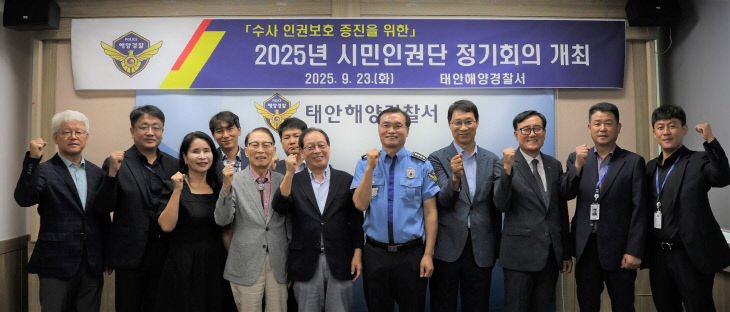 기념촬영