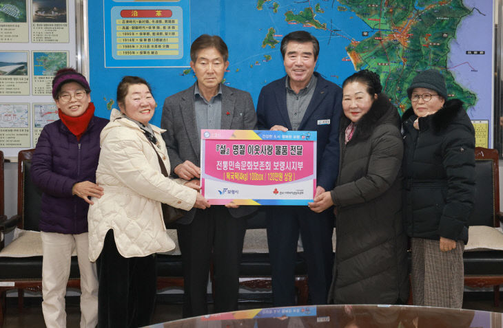 보령시