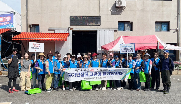 3. 추석맞이 물가안정 캠페인