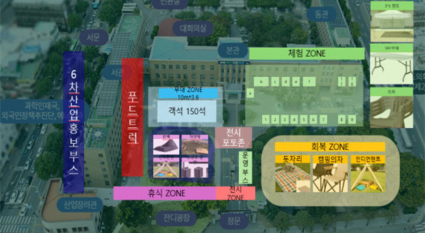 2025년 충북청년축제 행사 배치도