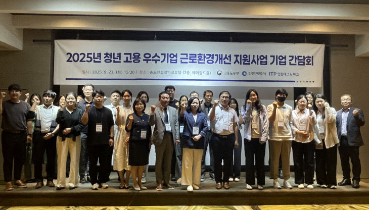 (사진1) 20개선 지원사업 간담회