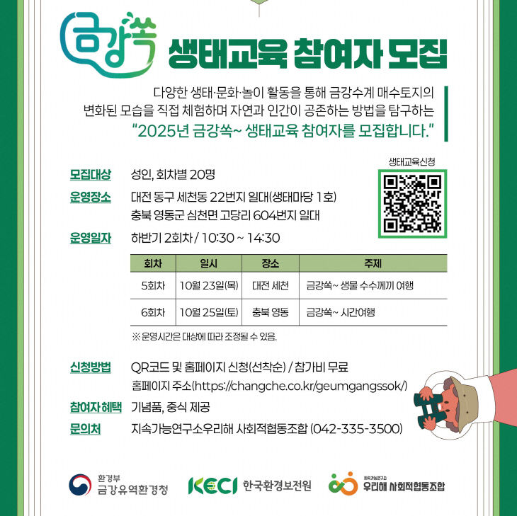 대청호21