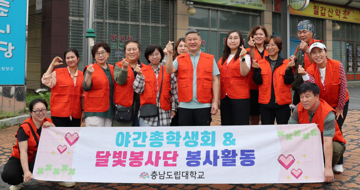 도립대 달빛봉사단