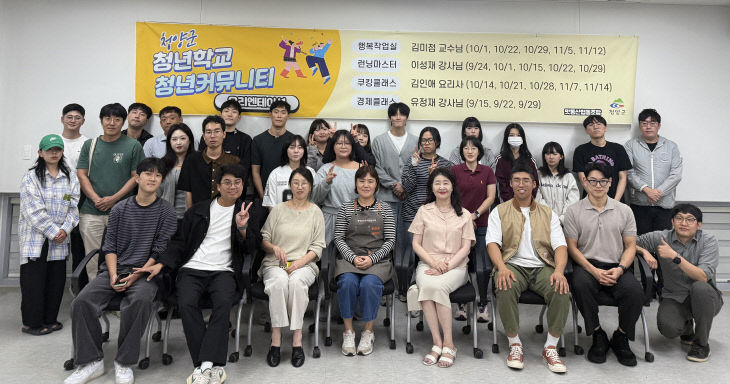 청양 청년학교