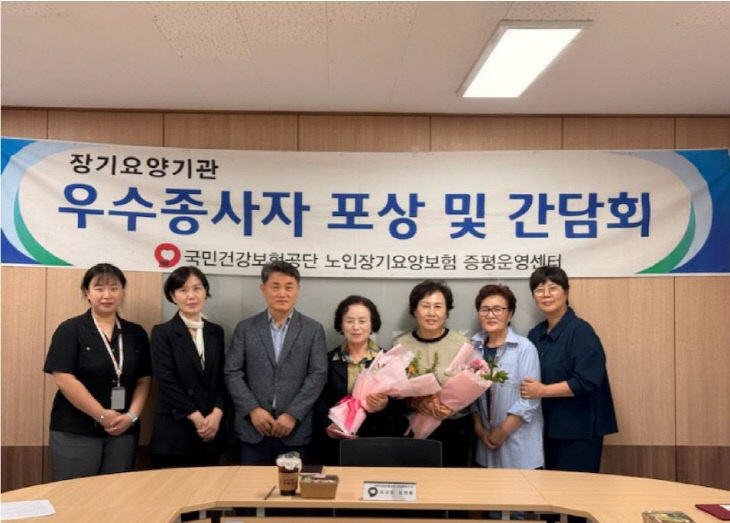 우수종사자 보도자료용 사진