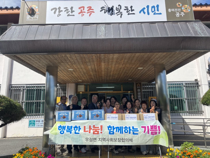 우성면 사진