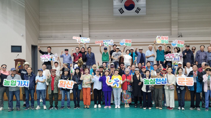 농협 연천군지부, 농심천심 운동 전개