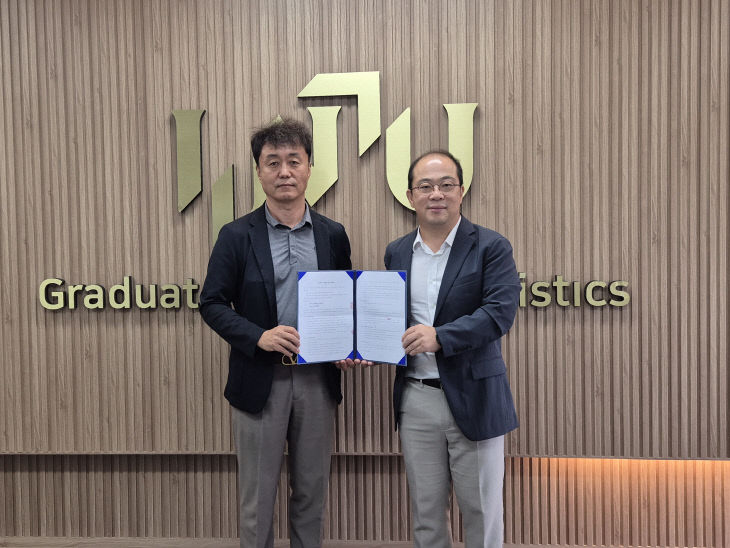 스마트물류시스템혁신연구센터 기술이전협약
