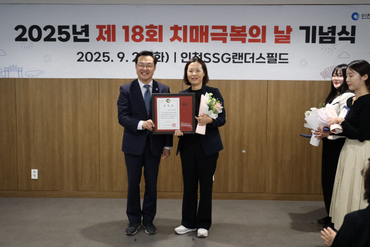 1. 부시장 단체표창’ 수상1