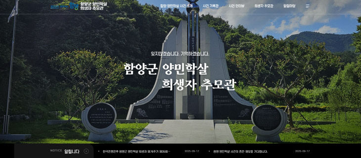 누리집1