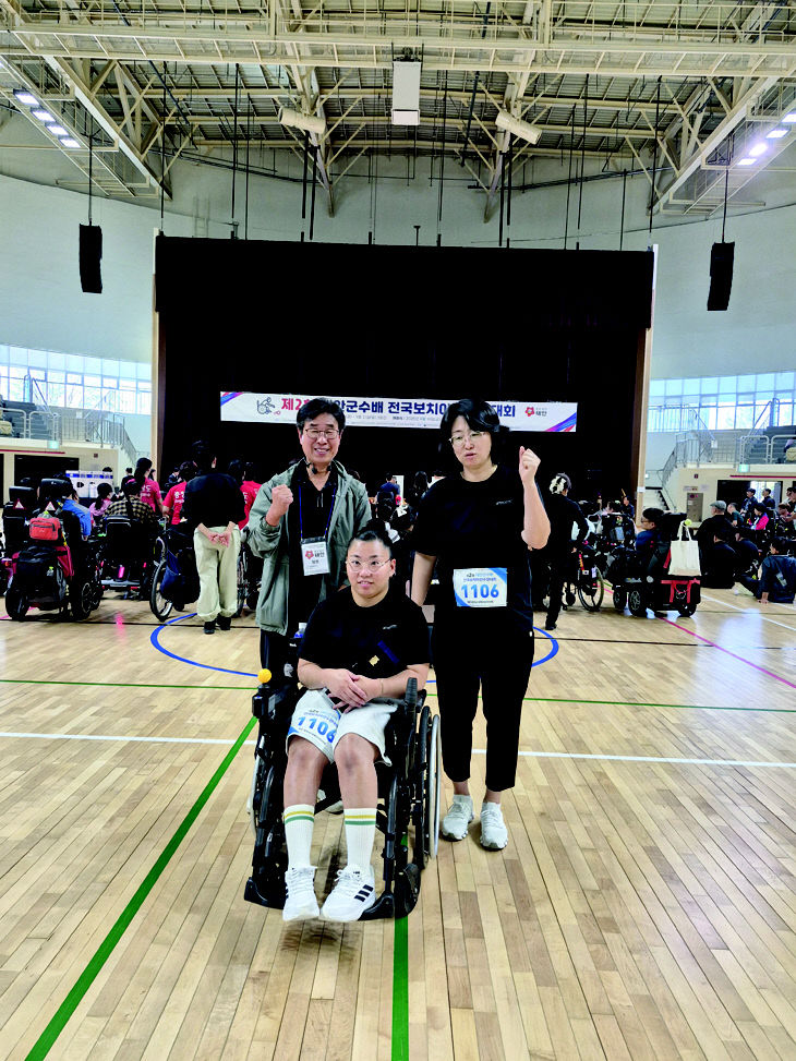 보치아