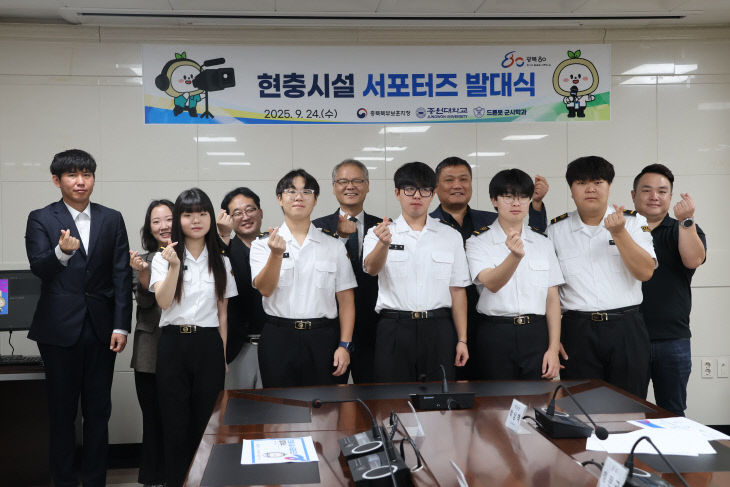 충북북부보훈지청