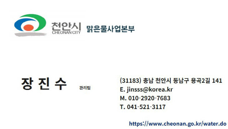 KakaoTalk_20250924_152819968