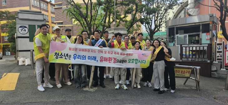 부산 중구, 2학기 청소년유해환경 민·관·경 합동점검 실시1