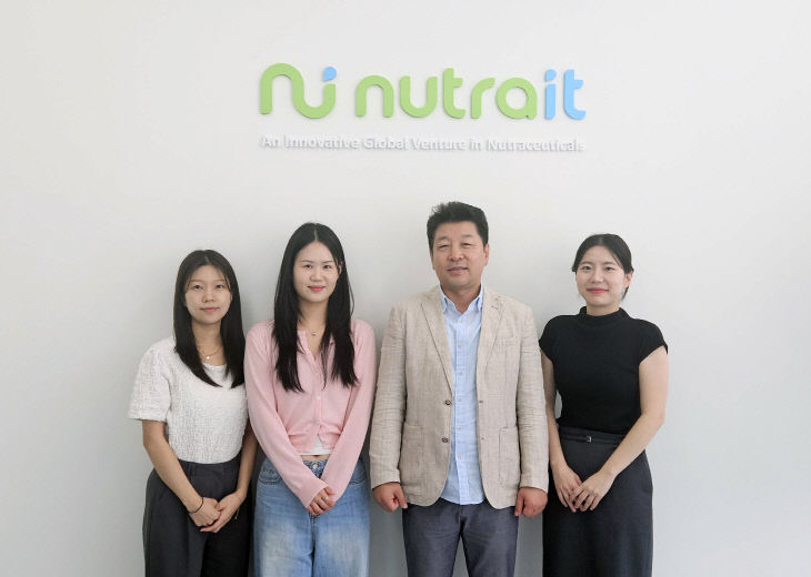 뉴트라잇 사진
