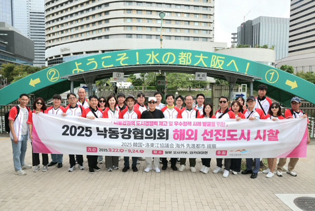 나카노시마 수변공간 시찰1
