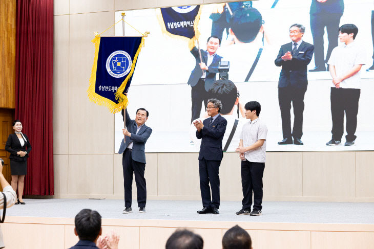 개교식(교기 전수)
