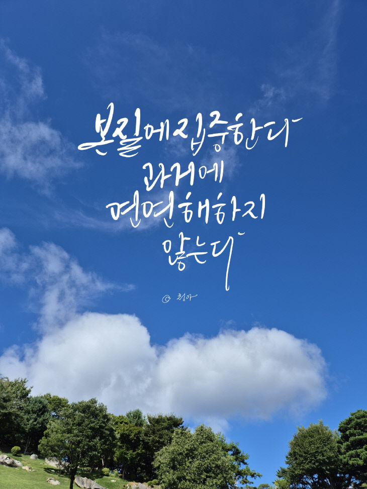 KakaoTalk_20250923_105028931