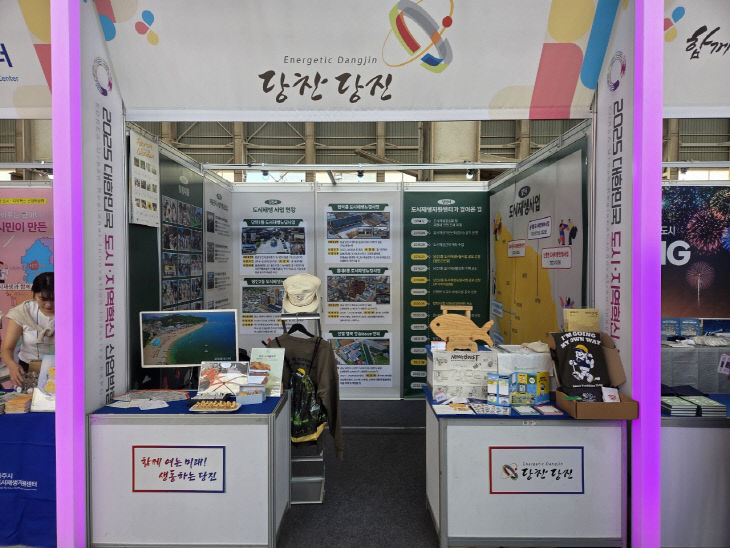 사본 -(사진2)도시지역혁신 산업박람회 참가2