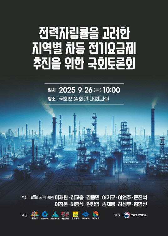 KakaoTalk_20250924_171634351