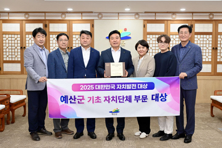 1.대한민국 자치발전 대상 기념촬영