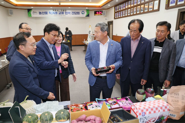 고창군-제주시 농산물 교류 협력 간담회(2)