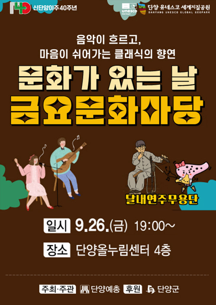 보도 2) 포스터