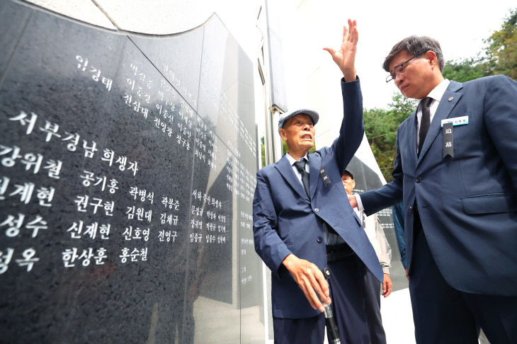 양민학살
