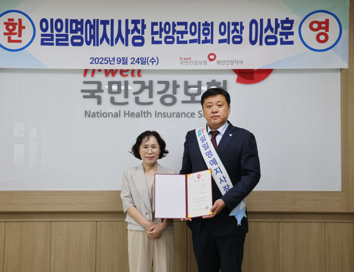 위촉사진1