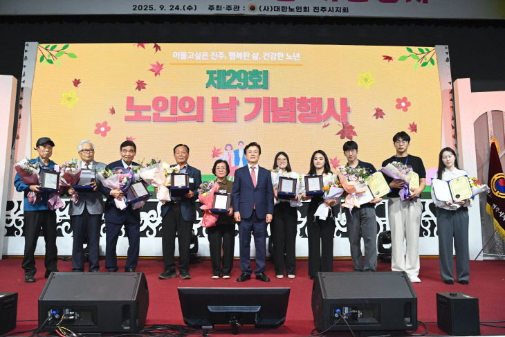 진주시, ‘제29회 노인의 날 기념행사’ 개최 (4)