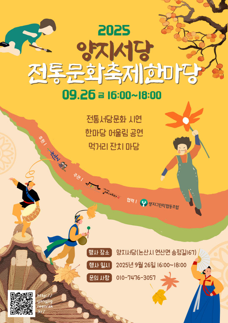 KakaoTalk_20250924_111932285